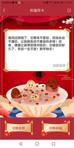 一键复制圣诞福语：全面收录节日营销文案、卡寄语与创意福