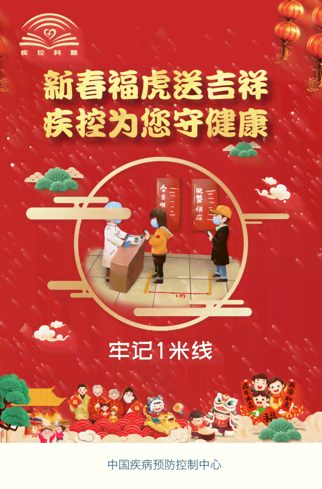 一键复制圣诞福语：全面收录节日营销文案、卡寄语与创意福