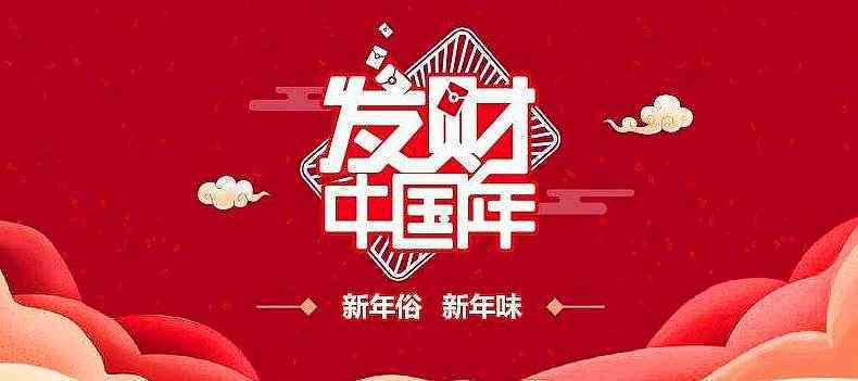 一键复制圣诞福语：全面收录节日营销文案、卡寄语与创意福