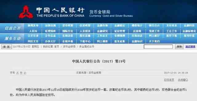 一键复制圣诞福语：全面收录节日营销文案、卡寄语与创意福