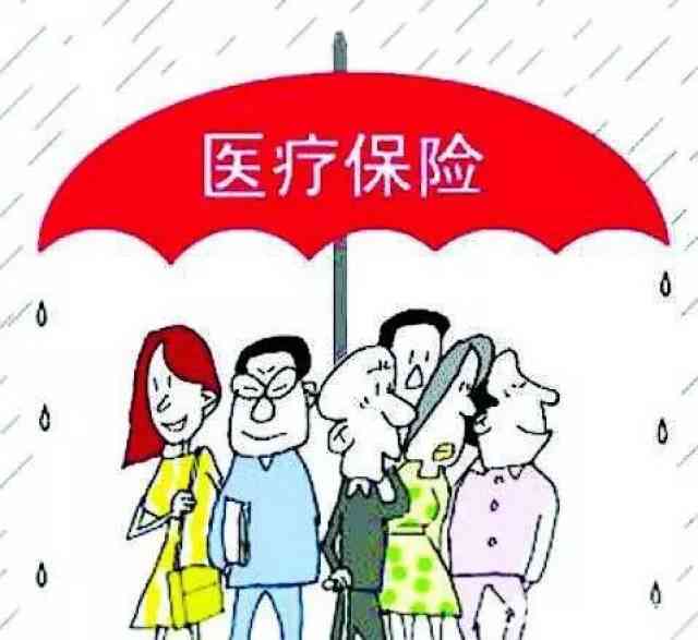 工伤不认定情况下医疗费用报销政策解析