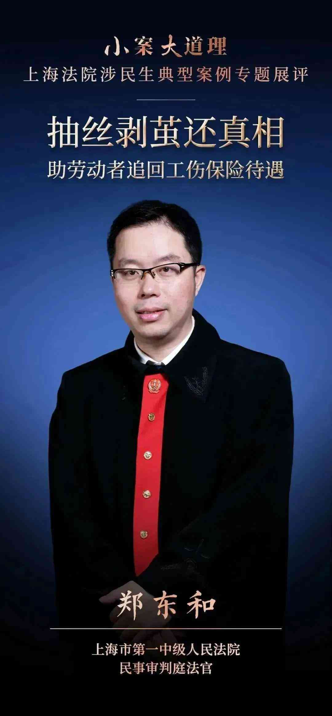 工伤认定争议：不认定工伤时如何通过法律途径     及起诉流程解析