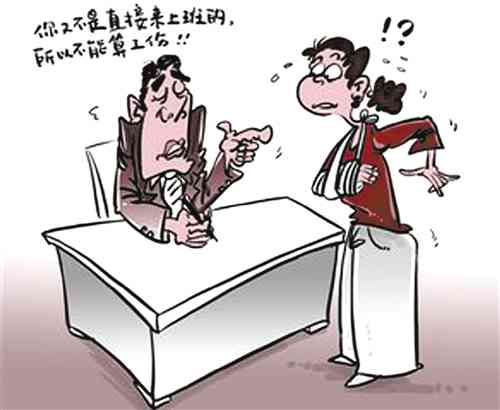 不认定工伤理赔