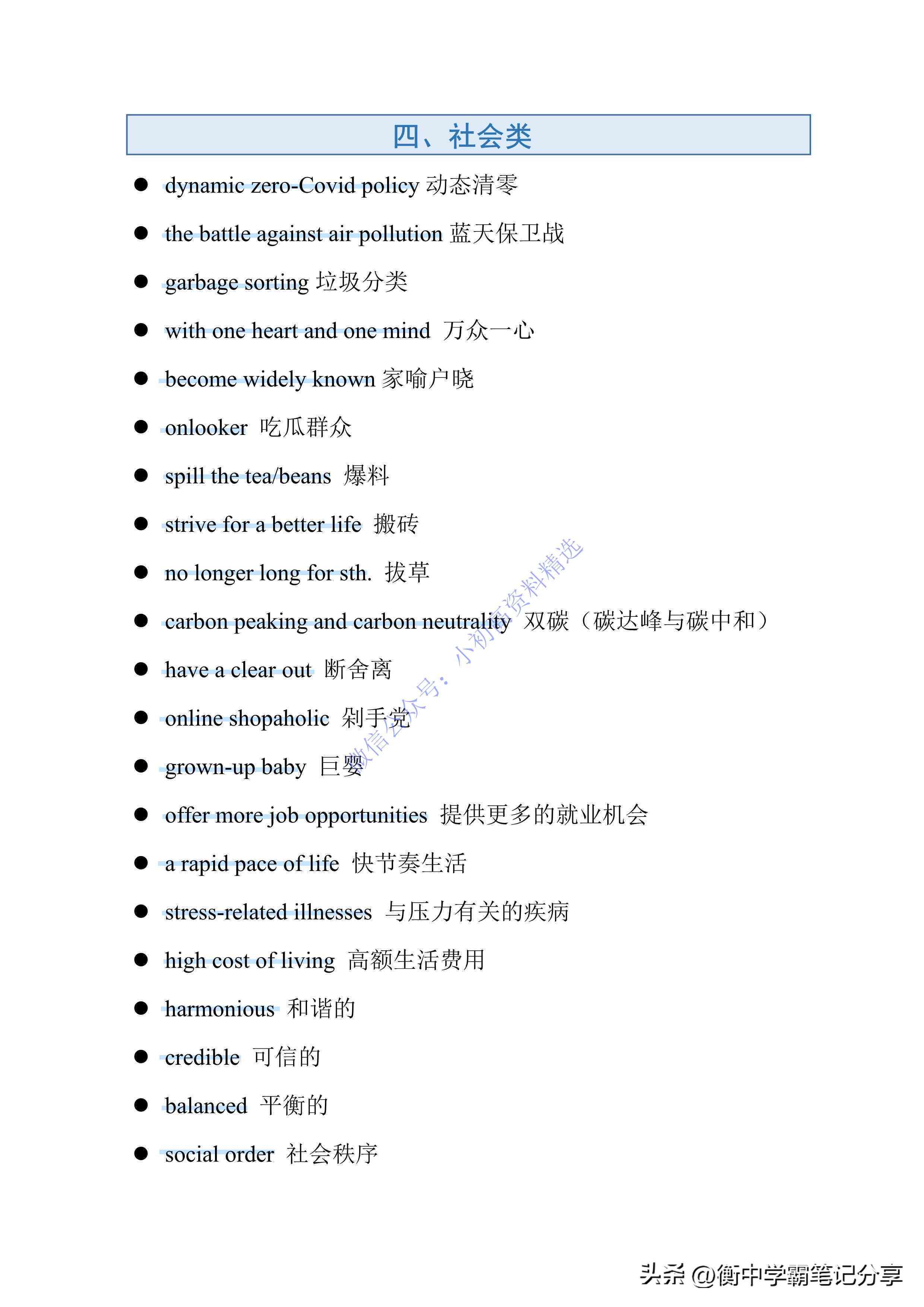 盘点2024年度AI写作机器人：全方位解析各大热门软件的优缺点与适用场景