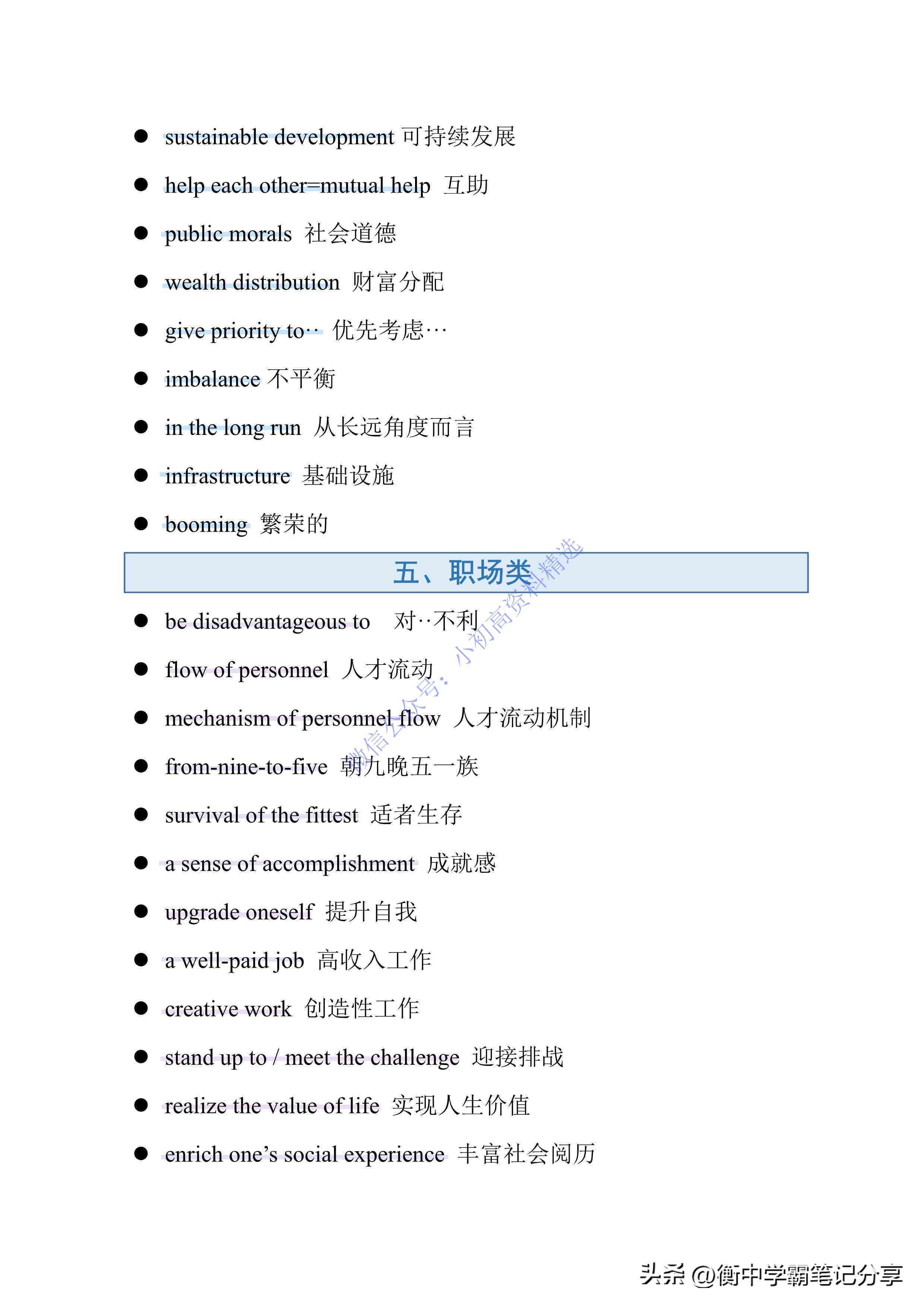 盘点2024年度AI写作机器人：全方位解析各大热门软件的优缺点与适用场景