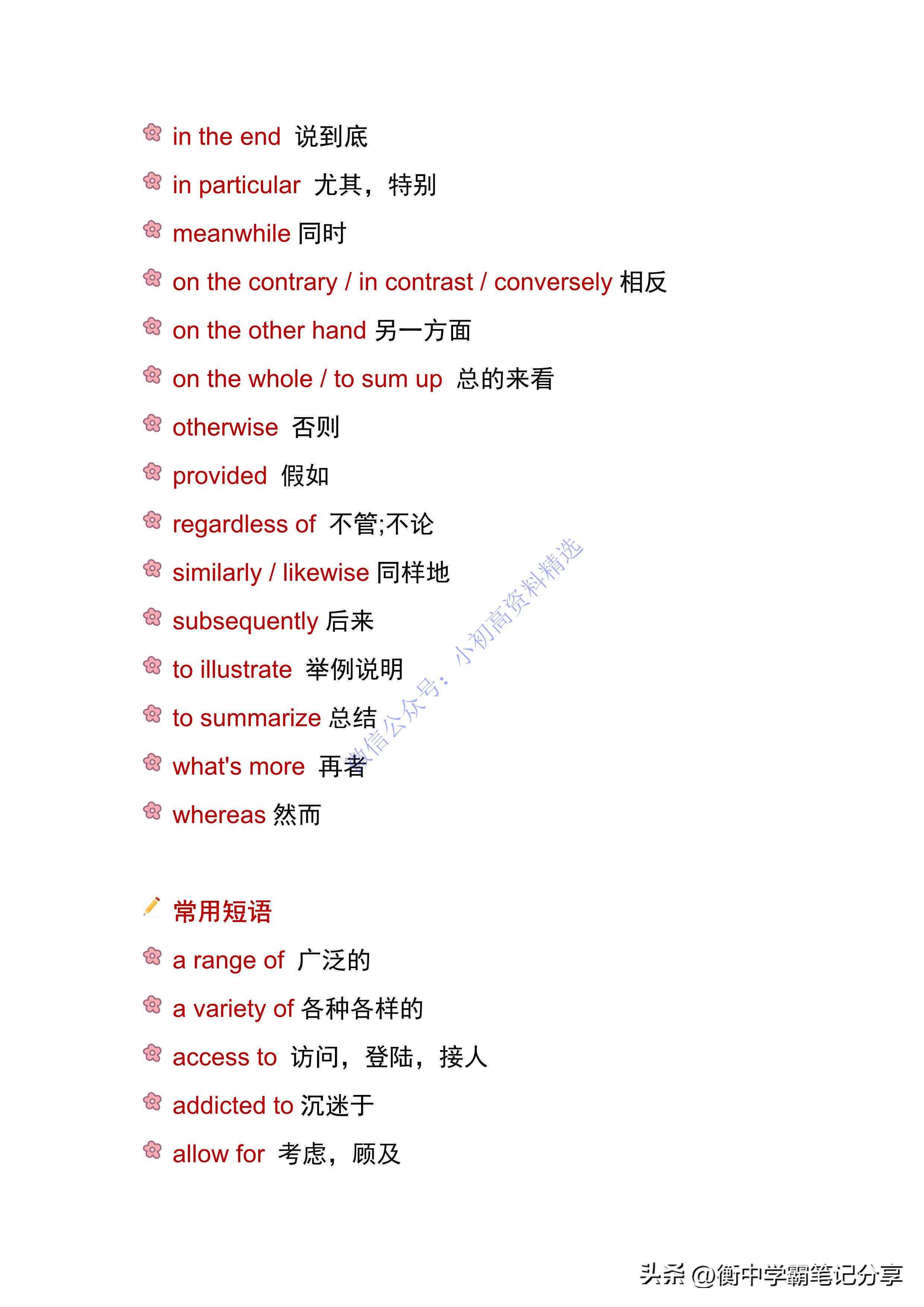盘点2024年度AI写作机器人：全方位解析各大热门软件的优缺点与适用场景