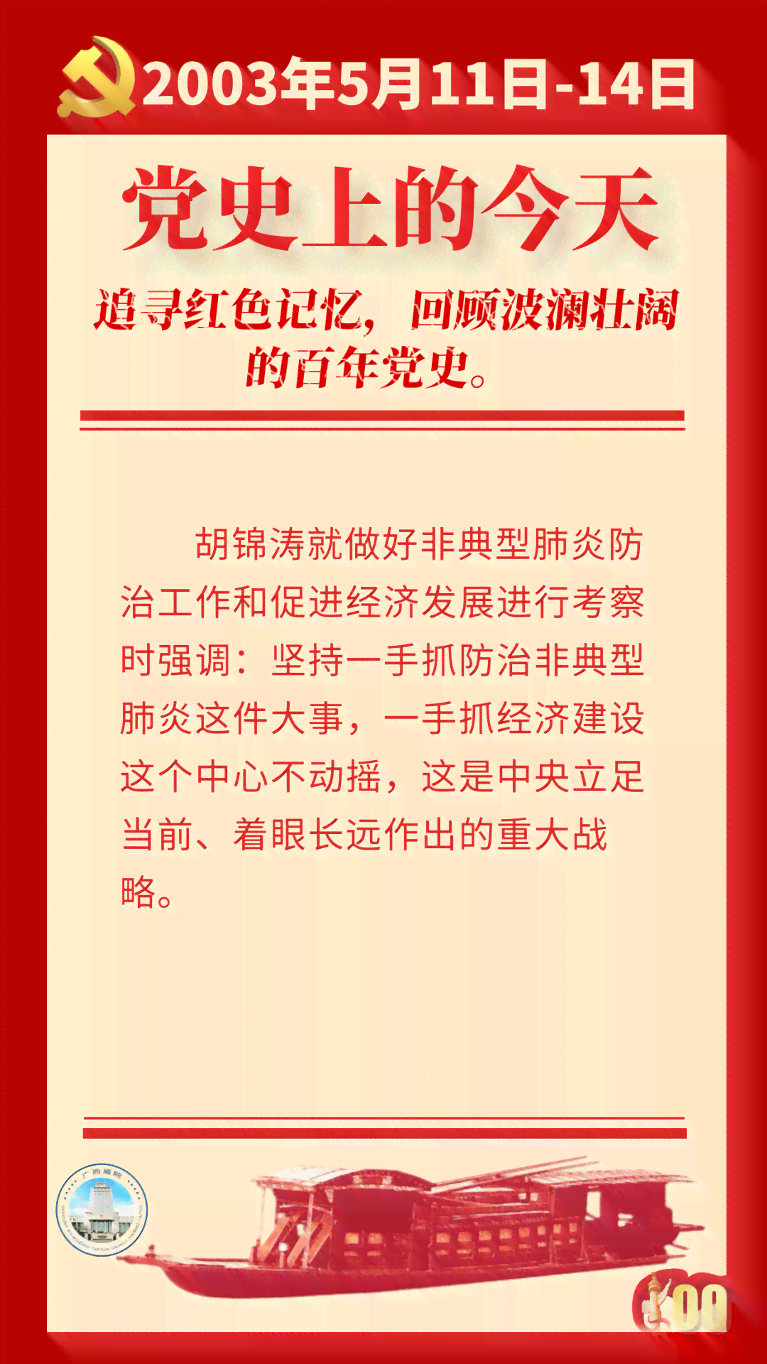 不认定工伤的七种情形：完整梳理不认定工伤的六种情形及四个条件