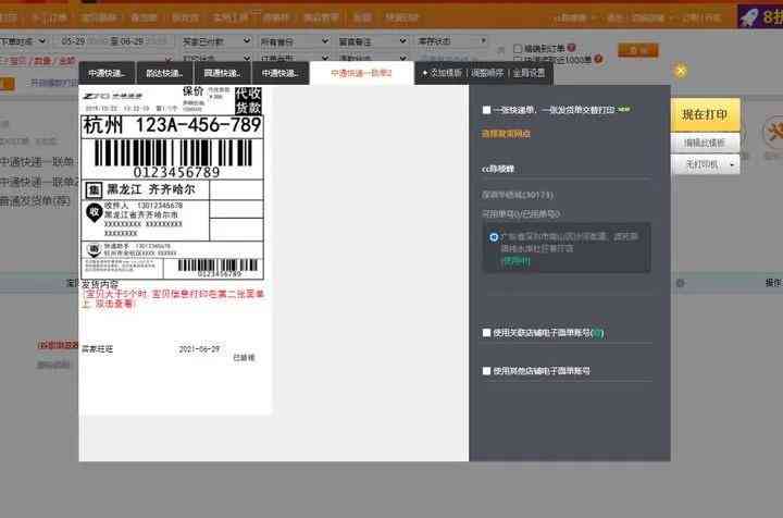 免费AI文案生成工具评测：盘点哪些软件高效实用