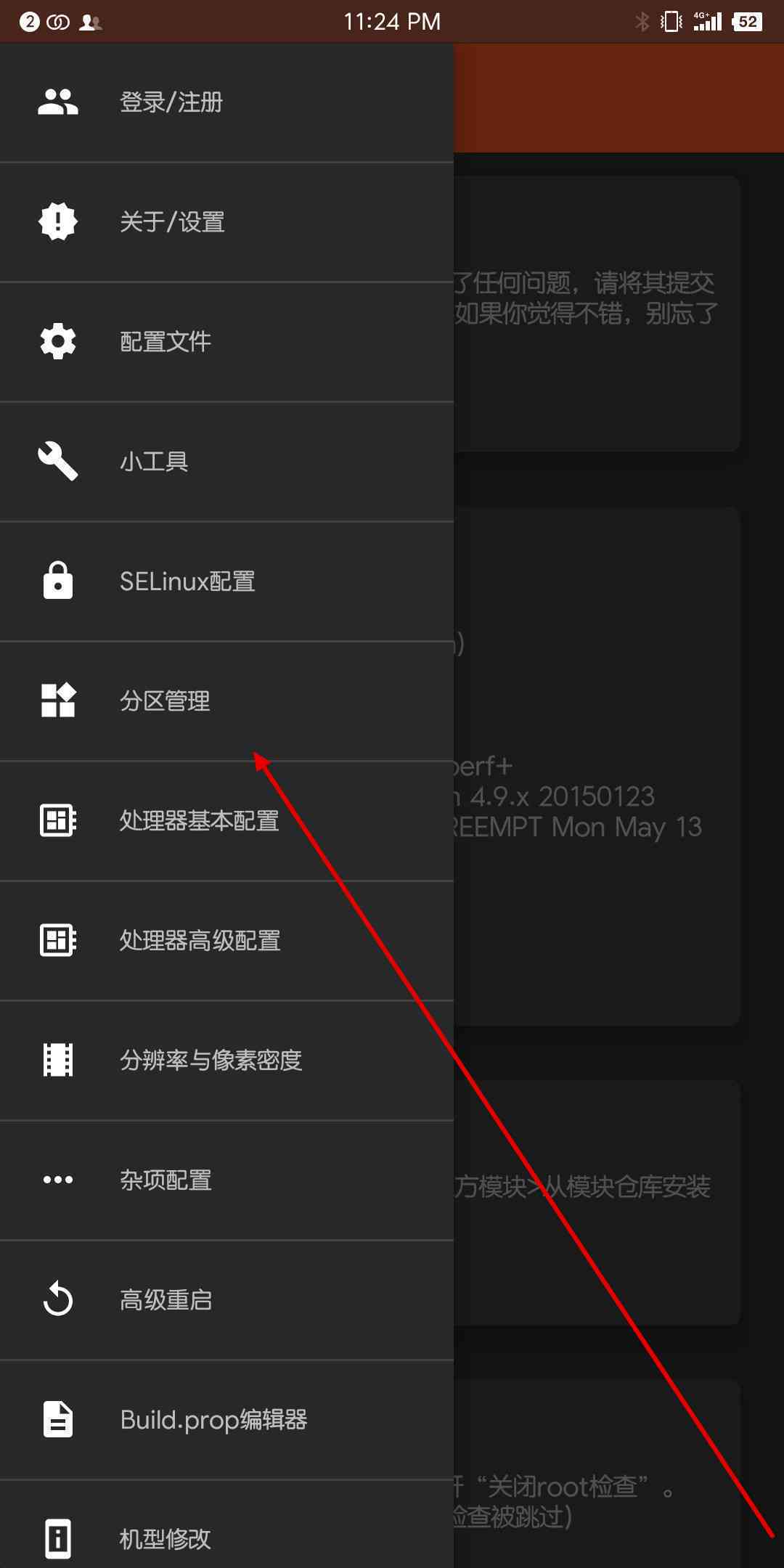 爱壁纸软件：与使用教程，获取最新及apk版本