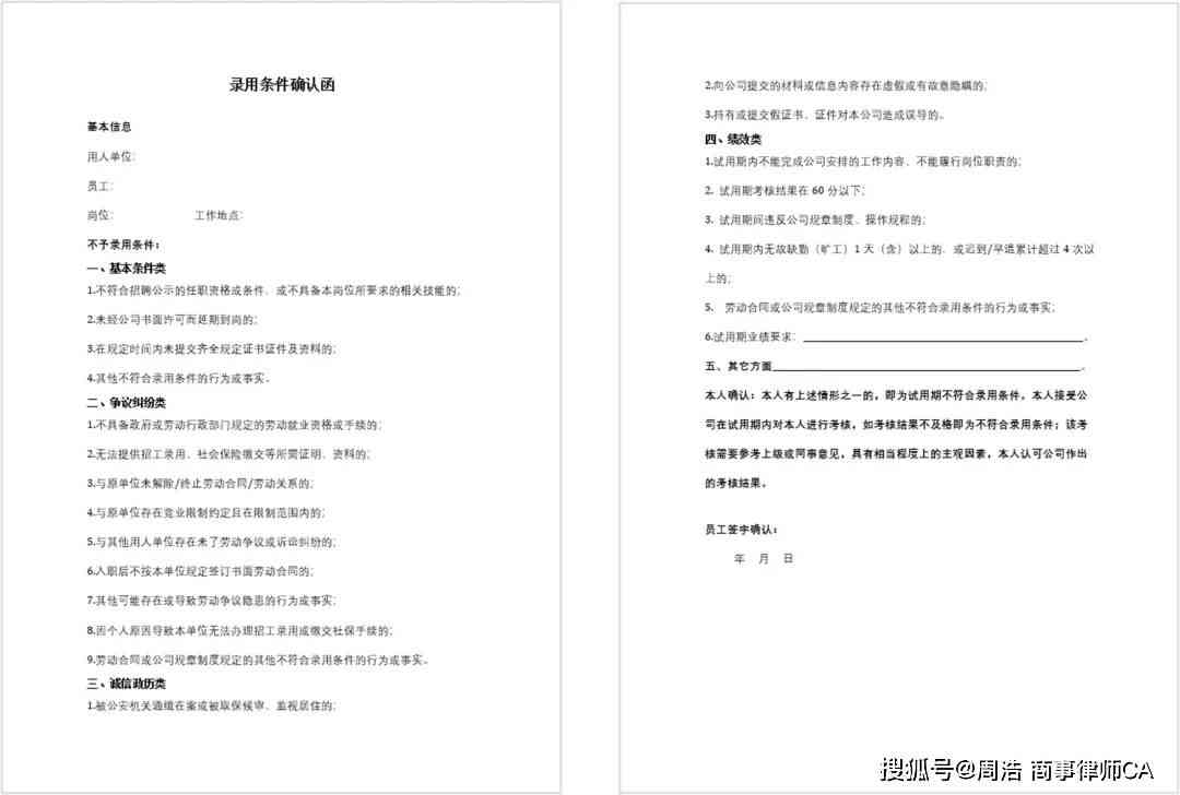 不认定工伤谁举证：七种不认定情形、企业责任及通知义务