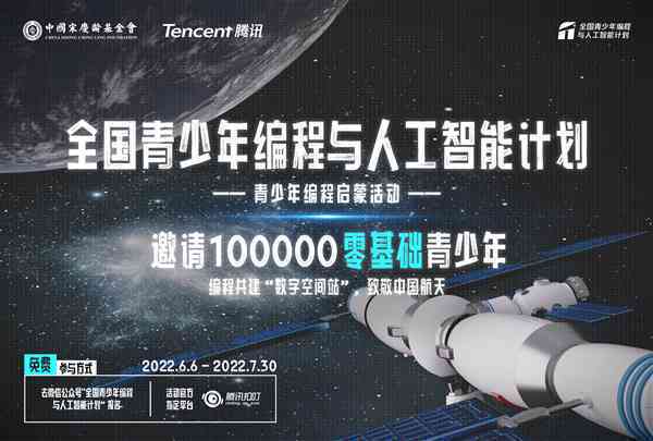 全方位AI智能创作工具：一站式满足内容创作、设计、编程等多领域需求