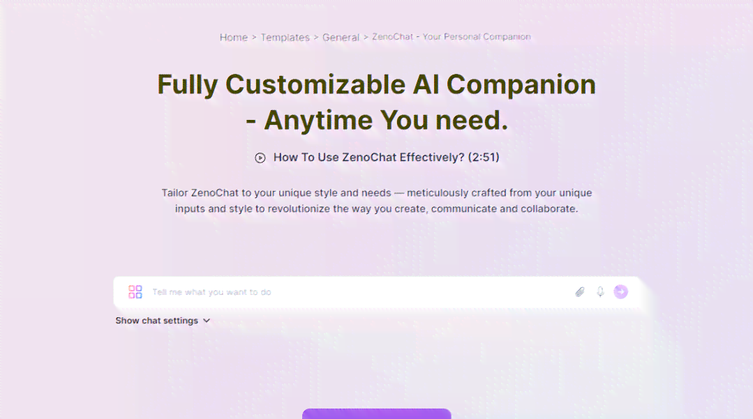 ai有没有免费的模板软件：人工智能AI软件免费版一览