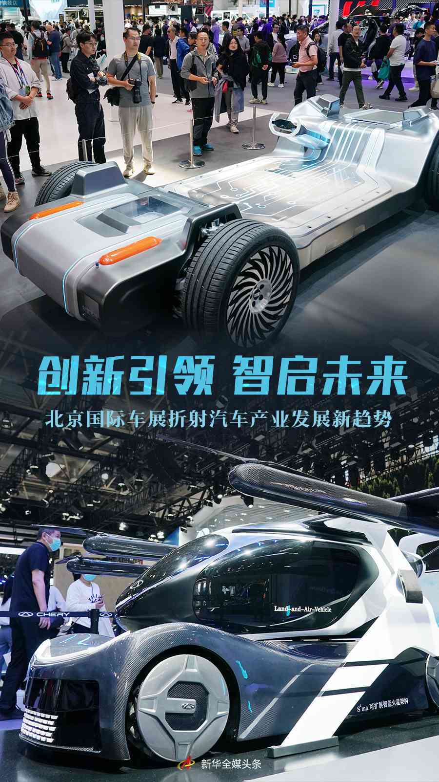 AI创新设计：废土风格汽车大全及未来发展解析