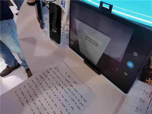 '智能在线作文批改与辅导系统'