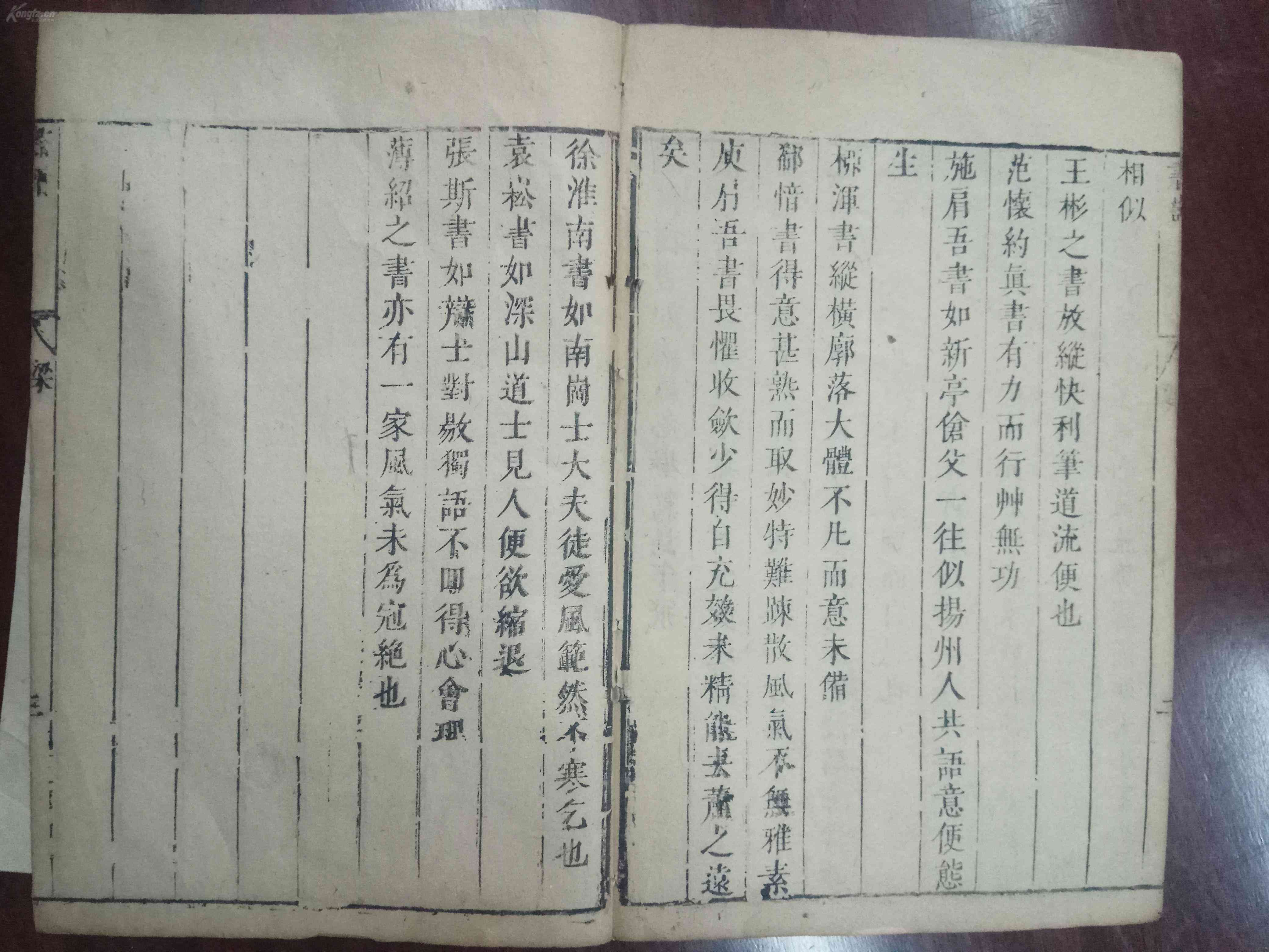 帆ai写作：帆新作及生平经历，作文素材，书法家作品价值与收藏指南