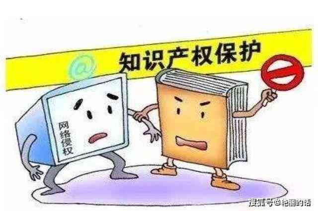 投稿涉嫌抄袭的处理方法与补救策略：如何应对抄袭指控及防范措
