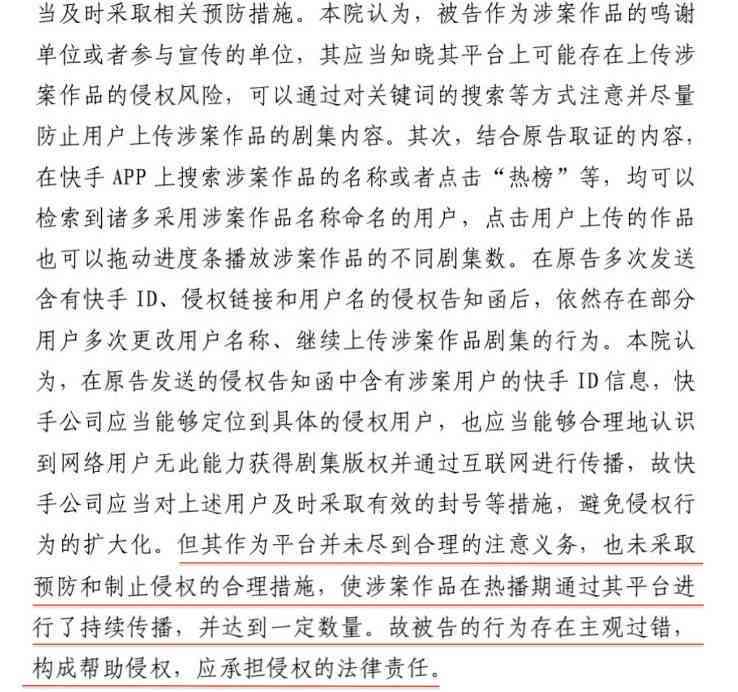 投稿涉嫌抄袭的处理方法与补救策略：如何应对抄袭指控及防范措