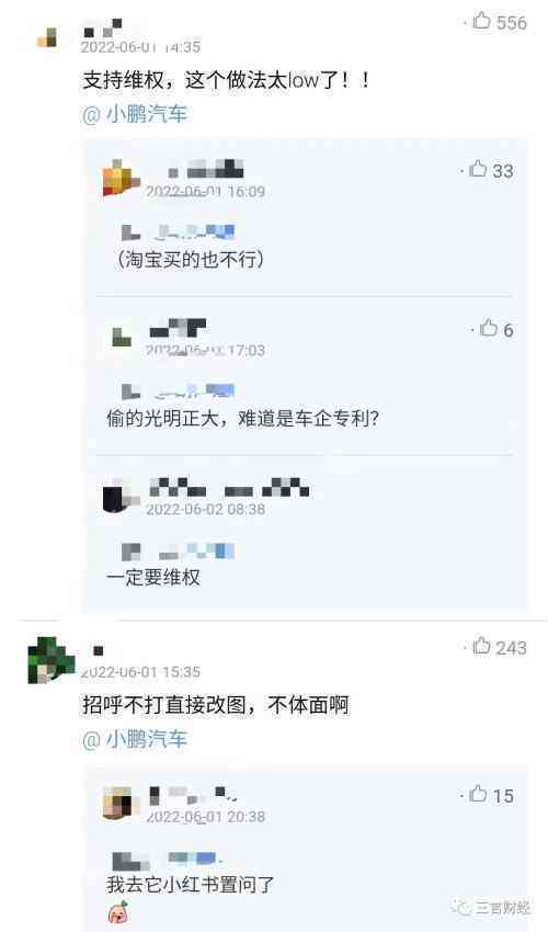 被盗用投稿会不会被盗用信息资料