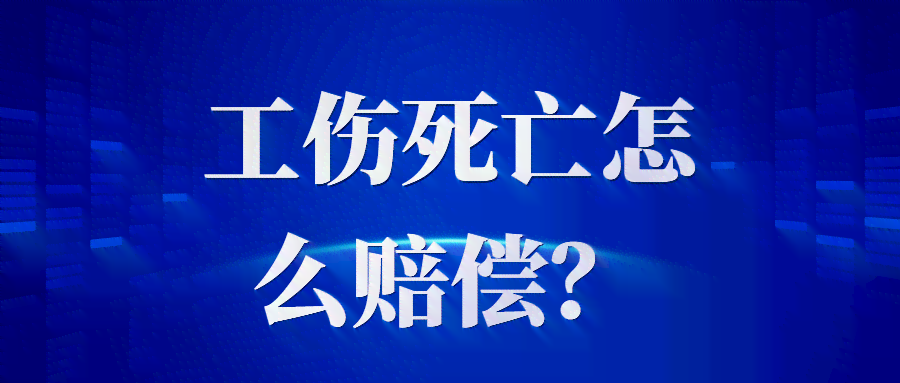 全面解读：工伤认定的七大排除情形与应对策略