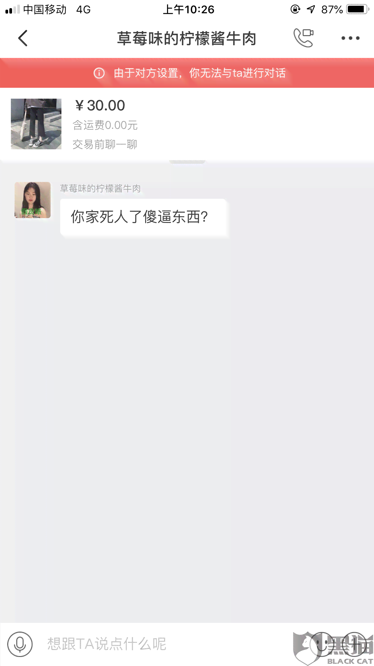 被盗用投稿会不会被盗用信息资料