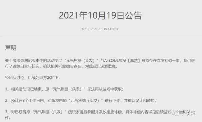 被盗用投稿会不会被盗用信息资料