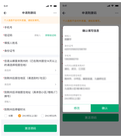 ai脚本插件咋用啊：安全使用与2021脚本应用指南