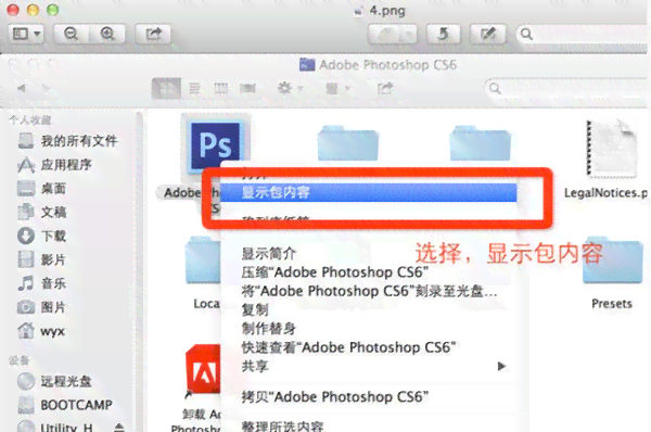 ai写作测试软件安装免费版，支持苹果系统免费使用