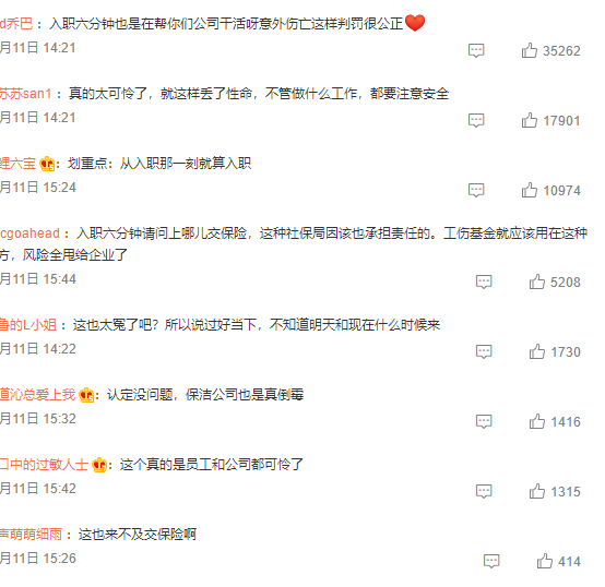 工伤认定的四大排除标准与详细解读：全面梳理不认定工伤的情形与原因