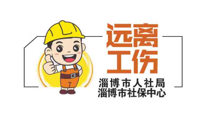 全面解析：工伤认定的五大排除情形及其具体原因