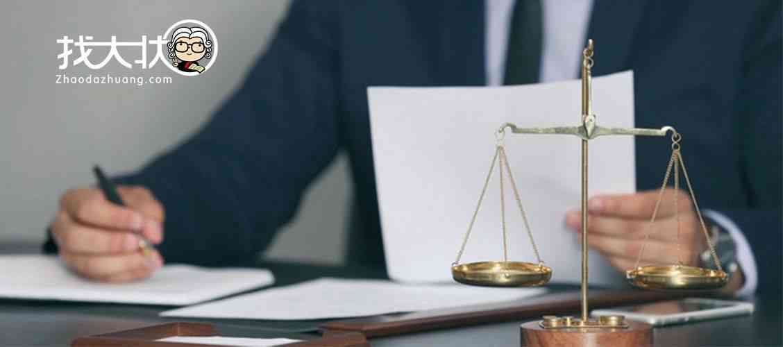 不认定工伤的七种情形：工伤不认定条件与情形汇总