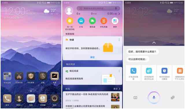 华为鸿系统AI字幕设置指南：轻松实现多语种实时翻译
