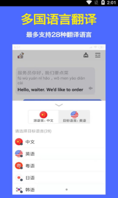 华为鸿系统AI字幕设置指南：轻松实现多语种实时翻译