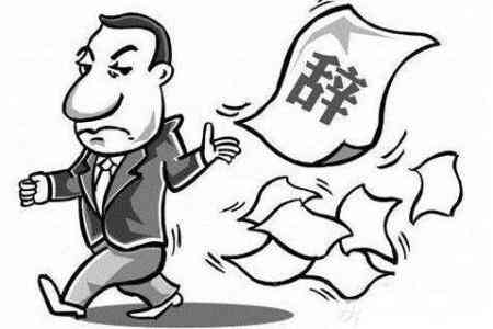 不认定工伤的4个条件：涵七种情形及详细说明