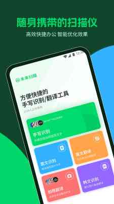 AI手机应用全攻略：从基础操作到高级使用，全面解答用户常见问题与技巧