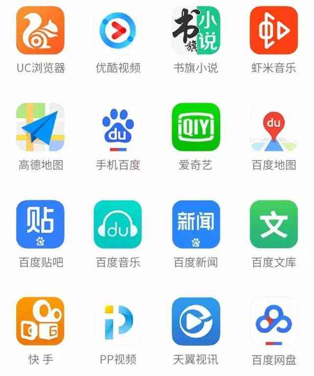 AI手机应用全攻略：从基础操作到高级使用，全面解答用户常见问题与技巧
