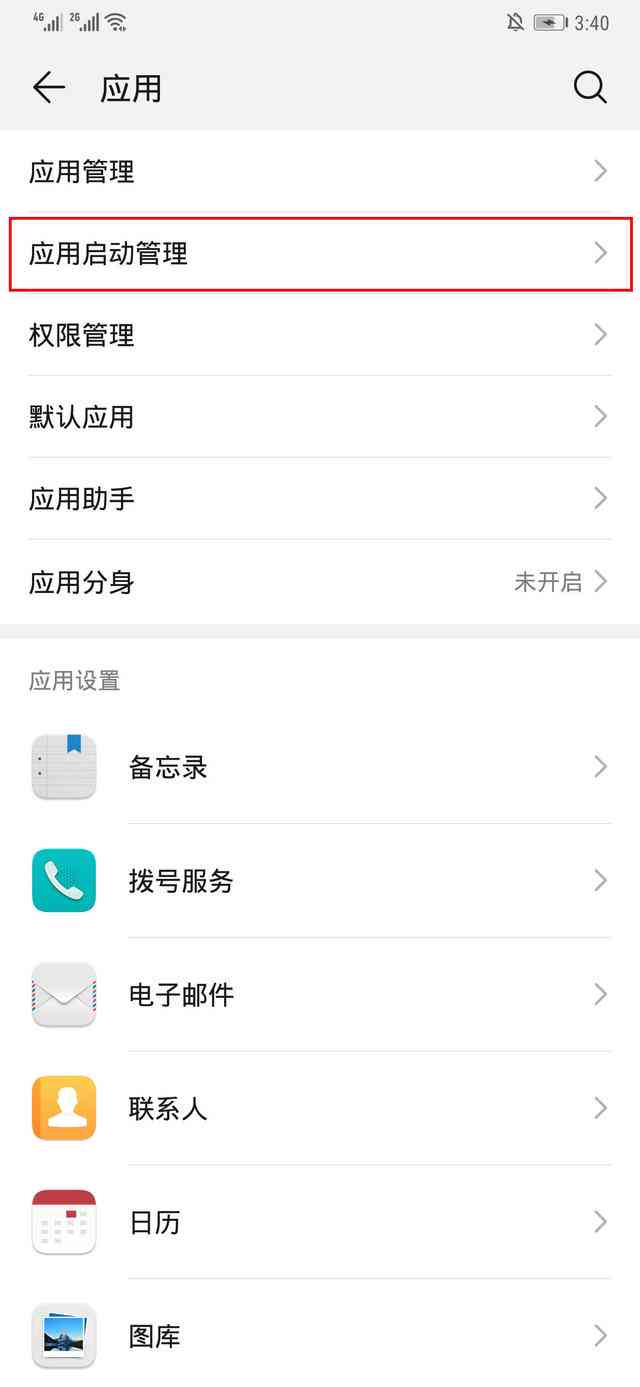 AI手机应用全攻略：从基础操作到高级使用，全面解答用户常见问题与技巧