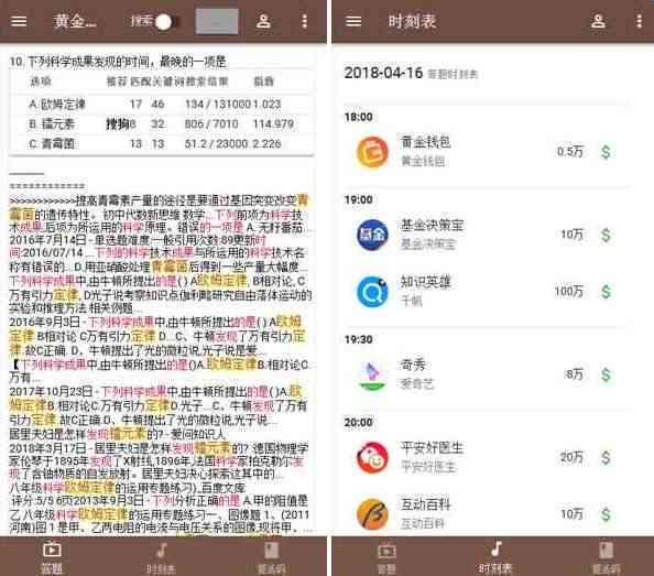 AI手机应用全攻略：从基础操作到高级使用，全面解答用户常见问题与技巧
