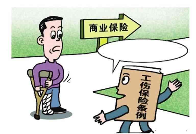 未认定工伤情况下医疗费用报销指南及完整流程解析