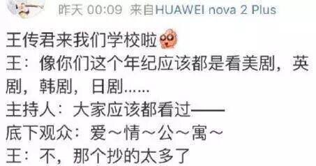 业论文可以写爱情吗：探讨爱情主题、女朋友与晴雯形象的使用