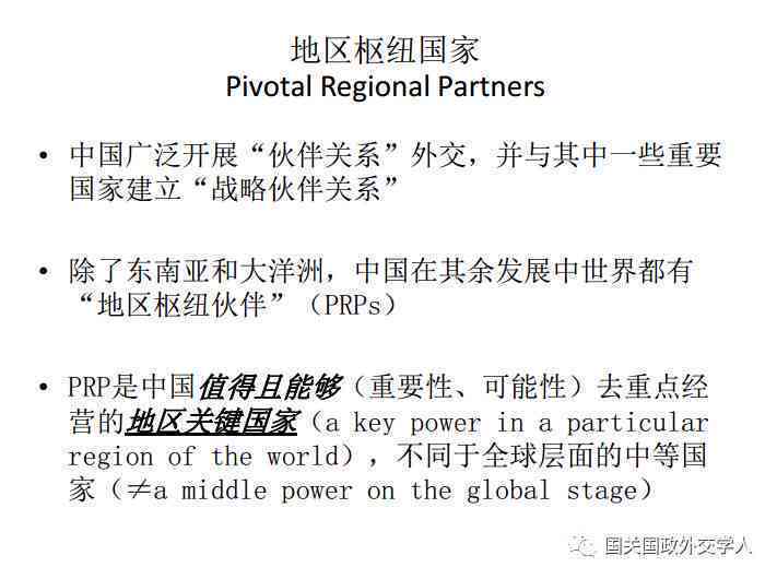业论文可以写爱情吗：探讨爱情主题、女朋友与晴雯形象的使用