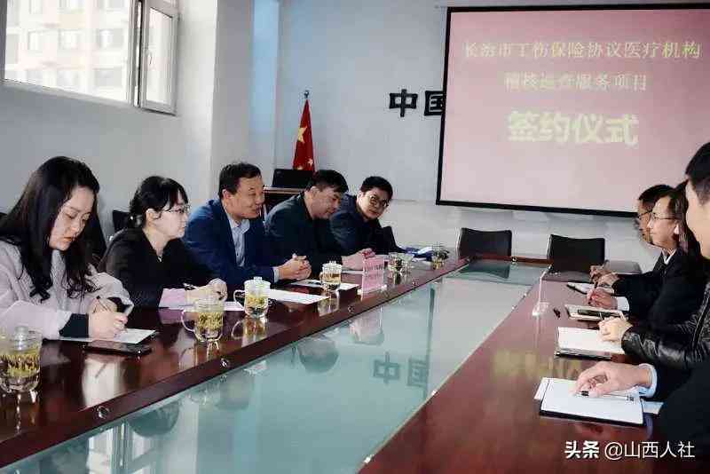 不认定工伤的协议怎么写才有效：如何撰写具备法律效力的不认定工伤协议