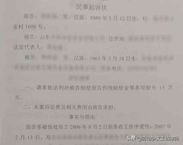 工伤认定争议中不认定工伤的举证责任与赔偿处理全解析
