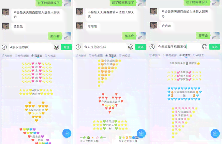 ai指令表：全面收录与生成网站，文章大全