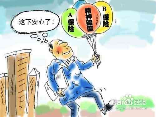 不认定工伤的民事诉讼