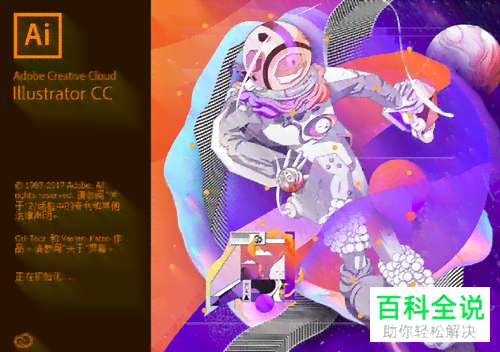 全面收录：科幻AI创作软件与使用指南，满足您的一切创作需求