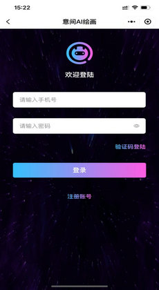 全面收录：科幻AI创作软件与使用指南，满足您的一切创作需求