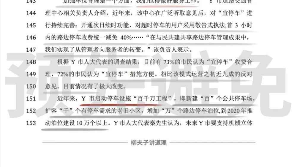 工伤认定争议答辩状：全面应对不予认定工伤的法律对策与应对策略
