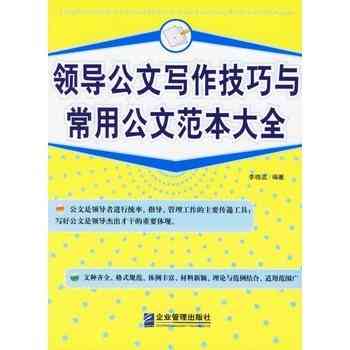 工伤认定答辩范文：大全写作技巧与模板汇总