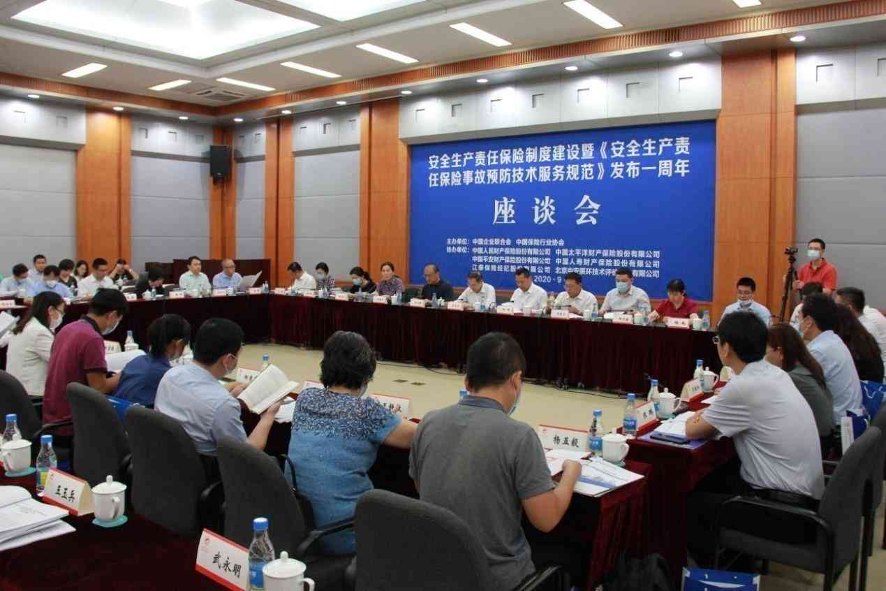 职工伤亡不工伤认定标准，官方判定非工伤