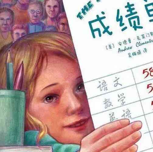 绘画创作说明200字：花公主模板及写作指南